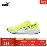 彪马（PUMA）黑色透气轻便跑步鞋男女款新款运动鞋AVIATOR 376615 荧光绿-白-16 42