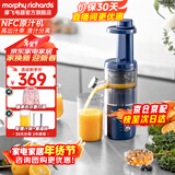 摩飞电器（Morphyrichards）榨汁机家用渣汁分离原汁机便携式炸果汁机迷你小型压榨水果蔬菜全自动榨汁杯送礼物推荐MR9901 【高出汁率/免滤直饮】轻奢蓝