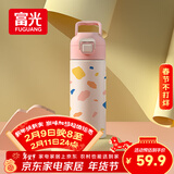 富光儿童保温杯316不锈钢随手杯大容量男女童学生保冷水杯子400ML