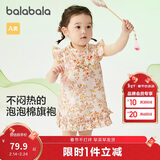 巴拉巴拉婴儿连衣裙女童裙子宝宝公主裙2024夏装国风可爱活泼208224111030