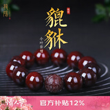 龍隐 印度小叶紫檀貔貅手串手链佛珠文玩招财檀香转运珠送男女友礼物 老料财运貔貅 18mm
