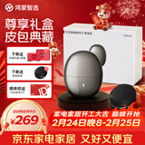 华为智选鸿蒙智选艾优智能剃须刀【尊享款】高端礼盒电动刮胡刀便携水洗男士情人节礼物生日送男友送老公