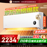 小米米家空调巨省电1.5匹【性价比优选】睡眠款新一级能效变频空调挂机KFR-35GW/S1A1整机10年质保