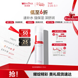 薇诺娜极润保湿柔肤水120ml爽肤水补水面部护肤品女神节礼物