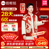 倍轻松（breo）【孙颖莎同款】seeX2pro曜石黑眼部按摩仪护眼仪眼睛按摩热敷缓解疲劳送父母男女朋友情人节礼物