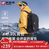 探路者（TOREAD）云野登山背包户外徒步旅行双肩包30L轻便男女日常通勤书包 黑色