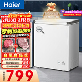 海尔（Haier）142L单温冰柜小型家用小冰柜减霜一级能效冷藏冷冻转换深冷冷柜小冰箱BC/BD-142GHW9D国家补贴
