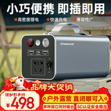 小能人（soulor）【3C认证】220V户外移动电源户外电源大容量大功率露营移动电源充电宝