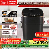 松下（Panasonic）家用自定义揉面全自动变频46个菜单智能操作500g容量SD-MZX1010面包机