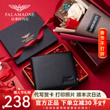FALAMAONE法莱阿玛尼钱包男士真皮钱夹简约送爸爸男朋友情人节生日礼物高档 金属撞色标专柜礼盒QB201-1