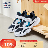 鸿星尔克（ERKE）童鞋男童中大童运动鞋儿童慢跑鞋微晶白/科技蓝35