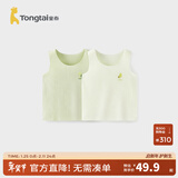 童泰夏季宝宝衣服轻薄外出上衣透气男女儿童无痕吊带背心2件装 绿色 110 cm