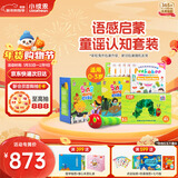 小彼恩毛毛虫点读笔幼儿彩虹兔1-2辑早教机双语男女孩生日玩具儿童礼物