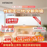 日立（HITACHI）空调白熊君HH二代 1.5匹新1级能效铜管变频冷暖性能王抗菌挂机国家补贴/以旧换新RAK/C-HH12PHDPC
