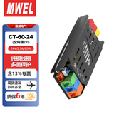 漫威24V60W智能灯带变压器已接入米家蓝牙全网通2.0控制器小米一体低压线形led灯开关电源适配器驱动器模块