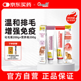 俊宝俊喵德国原装进口化毛膏200g+营养膏200g 猫咪专用排除毛球补充维生素
