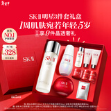 SK-II神仙水230ml面霜50g光子小灯泡30ml护肤品套装化妆品新年礼物女