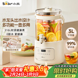 小熊（Bear）养生壶 养生桶花茶桶 水龙头烧水壶煮茶器煮茶壶 玻璃花茶壶恒温电热水壶 3L大容量ZDH-F30F1