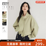 对白（DUIBAI）气质立领短款风衣外套女2026春装新款抽绳高级感通勤皮衣夹克 浅摩卡 S