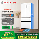 博世（BOSCH）冰箱【59.9cm超薄平嵌零嵌入式】家用501L法式四开多门变频 双系统双循环 净味除菌 冷冻室抗菌 白色KME50A20TI