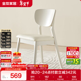 全友家居 现代简约餐厅软包椅子欧式靠背实木框架家用吃饭餐桌餐椅