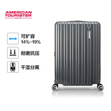 美旅行李箱20英寸拉杆箱可扩容旅行箱密码箱学生高颜值薯条箱 79B灰