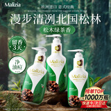 玛莉吉亚意大利进口沐浴露持久留香72小时香体成人保湿补水滋润男女士1L