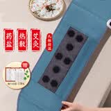 俞兆林电加热盐袋海盐热敷包 热敷袋理疗袋 艾草艾灸保暖宫护腰带