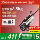 京巧铝合金轮椅小型轻便折叠带拉杆便携式老人出行专用旅行手推代步车