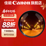 佳能相机镜头uv镜 cpl偏振镜 星光镜 单反微单相机滤镜套装  镜头保护镜 减光镜 黑柔滤镜 柔光镜 nd镜 精选国产品牌 星光镜（夜景/星芒艺术） 67mm 口径