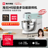 海氏（Hauswirt）M5厨师机和面机家用全自动揉面一体压面机打蛋器多功能轻音电动料理机新年礼物情人节礼物 M5轻音多功能 5L