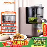 九阳（Joyoung）面条机全自动多功能压面机 全自动加水和面机 电动饺子皮机M6-L30
