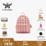 MCM【情人节礼物】 官旗STARK桃花粉迷你双肩背包旅行包礼物送女友 桃花粉 迷你