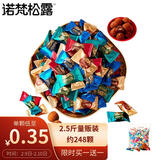 诺梵松露巧克力量贩装 1.28kg 新年礼物生日礼物年货散装喜糖