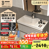科勒（KOHLER）落地浴室柜洗手台盆镜柜洗脸柜组合一体盆壁挂式洗漱台玲纳2.0 玲纳浴室柜-不含镜柜60-120cm 80cm