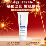 芯丝翠（Neostrata）AHA果酸身体乳倍舒润肤乳 痘痘肌鸡皮肌肤男女可用 【抑痘焕肤】润肤乳 200ml