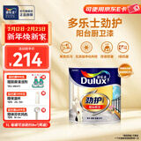 多乐士（Dulux）乳胶漆劲护无添加阳台厨房卫生间 A8137小桶墙面漆油漆防水涂料 1L单桶 白漆 不可调色