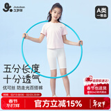 久岁伴儿童五分裤女童春夏薄款防走光打底裤中大童女孩高弹A类五分短裤