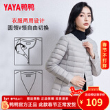 鸭鸭（YAYA）佟丽娅同款轻薄羽绒服女短款韩版休闲保暖羽绒内胆轻便排骨外套男 浅灰色 XL