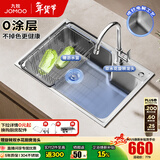 九牧（JOMOO）304不锈钢厨房大单槽水槽套餐厨房洗水洗菜盆单槽 68*45【0涂层不锈钢】含龙头 （SUS304不锈钢大单槽）