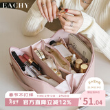 EACHY化妆包女大容量便携ins高级感网红2025旅行品洗漱收纳袋-玫瑰粉L