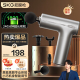 skg筋膜枪F1尊享款迷你运动肌肉全身专业级按摩仪器经膜肌模抢便携 实用生日新年礼物送父母男女朋友