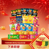 乐事（Lay's）薯片 零食大礼包 820g 礼物送女友 休闲零食 百事食品 年货