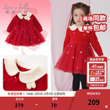 戴维贝拉（DAVE＆BELLA）女童连衣裙国风宝宝裙子洋气儿童网纱裙幼儿公主裙秋冬新年童裙 红色【现货】 110 cm（建议身高100-110cm）