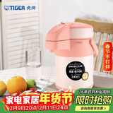 虎牌（TIGER）保温壶气压式热水瓶MAA-A22C-DF 2.2L 裸橘色