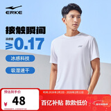 鸿星尔克短袖男夏季圆领速干衣冰感透气吸湿排汗t恤运动男跑步服上衣男t