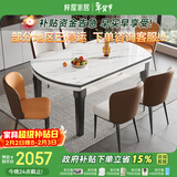 梓屋餐桌家用加厚岩板餐桌椅组合方圆两用餐桌813#1.5米桌+贝勒椅*10