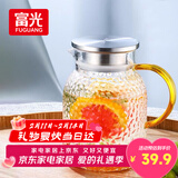 富光耐热玻璃凉水壶大容量家用果汁杯花茶杯茶壶冷水壶锤纹壶1200ML