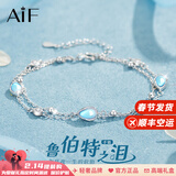 AIF鲁伯特之泪纯银手链女生2025新款镶锆钻手饰情人节生日礼物送女友 鲁伯特之泪手链【定制刻字】
