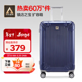 Diplomat外交官行李箱24英寸扩充层拉杆箱男大容量旅行箱密码箱女TC-6013